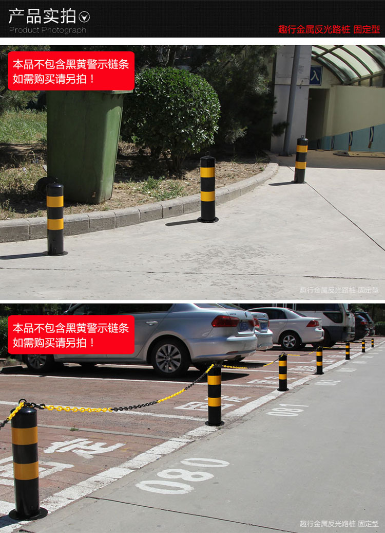 75cm钢管警示柱隔离桩防撞柱反光挡车柱路障柱道口标柱道路护栏